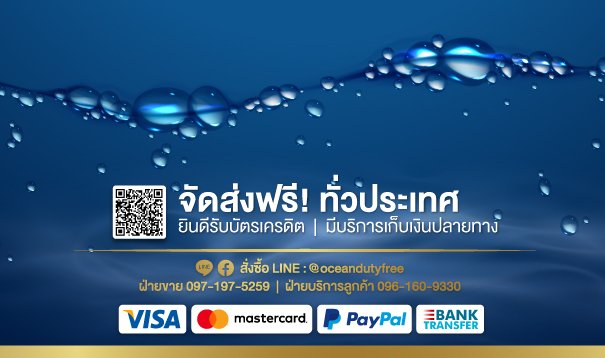 ผู้นำเข้าและจำหน่าย เหล้านอก ไวน์ บุหรี่นำเข้า พร้อมส่งมากกว่า 1000 รายการ รับประกันแท้ 100% ราคาถูกที่สุด จัดส่งฟรีทั่วประเทศ มีบริการเก็บเงินปลายทาง รับประกันสินค้าทุกกรณี ลูกค้าประจำเพียบรีวิวแน่น!