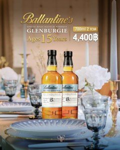 Ballantine's 15 Glenburgie 2 ขวด ราคา 4,400 บาท