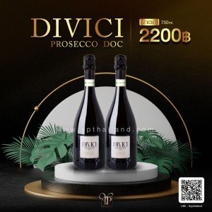 DIVICI PROSECCO DOC 2 ขวด 2,200 บาท จัดส่งฟรีทั่วประเทศ!