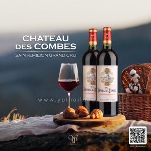 CHATEAU Des Combes Saint-Emilion Grand Cru 2 ขวด 3999 บาท จัดส่งฟรีทั่วประเทศ