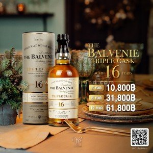 เหล้า The Balvenie Triple Cask 16 ปี 2 ขวด 10,800 บาท จัดส่งฟรีทั่วประเทศ!