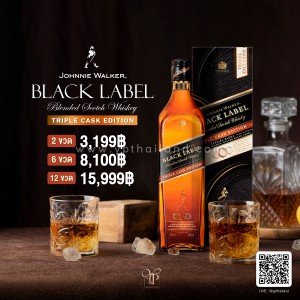 Black Label Triple Cask Edition  พร้อมส่ง ราคา 2 ขวด 3,199 บาท จัดส่งฟรีทั่วประเทศ!