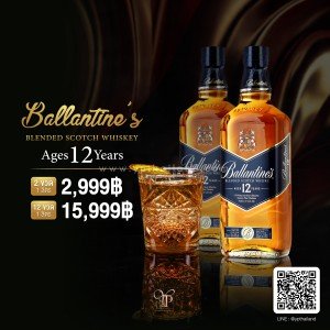 Ballantine's 12 Year ขนาดลิตร 2 ขวด ราคา 2,999 บาท