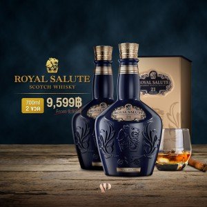 เหล้า Chivas Regal Royal Salute 21 ปี ราคา 2 ขวด 9,599 บาท จัดส่งฟรีทั่วประเทศ!