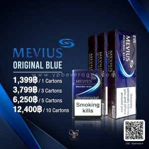 Mevius Original Blue 3 คอต ราคา 3,799 บาท จัดส่งทั่วประเทศ!