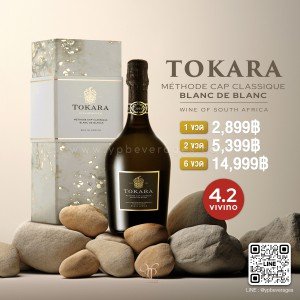 TOKARA CAP CLASSIQUE BLANC DE BLANCS ราคา 2,899 บาท จัดส่งฟรีทั่วประเทศ