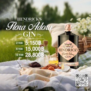 Hendrick's Flora Adora ราคา 2 ขวด 5,150 บาท จัดส่งฟรีทั่วประเทศ