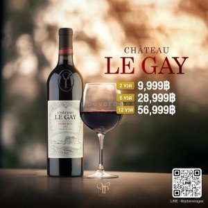 โปรโมชั่น CHATEAU LE GAY ปี 2020 ขวด 9,999 บาท ส่งฟรีทั่วประเทศ!