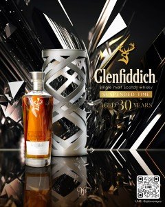 Glenfiddich 30 ปี Suspended Time Single Malt ราคา 44,999 บาท จัดส่งฟรีทั่วประเทศ!