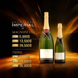 M&C BRUT IMPERIAL 2 ขวด ราคา 6,299 บาท จัดส่งฟรีทั่วประเทศ