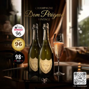 แชมเปญ Dom Perignon 2 ขวด ราคา 18,999 บาท จัดส่งฟรีทั่วประเทศ!