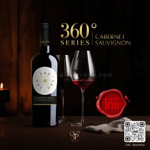 LUIS FELIPE EDWARDS 360° SERIES CABERNET SAUVIGNON ปี 2019 ราคา 2 ขวด 2,299 บาท จัดส่งฟรีทั่วประเทศ