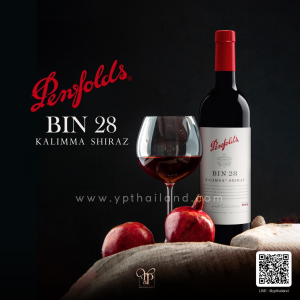 Penfolds Bin 28 จัดส่งฟรีทั่วประเทศ