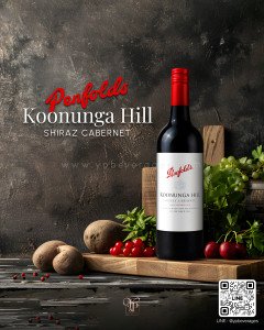PENFOLDS KOONUNGA HILL SHIRAZ/CABERNET 2 ขวด 1,199 บาท จัดส่งฟรีทั่วประเทศ!