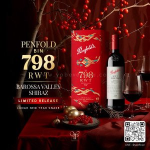PENFOLDS RWT BIN 798 BAROSSA VALLEY SHIRAZ LUNAR NEW YEAR