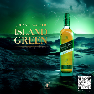 ISLAND GREEN & GREEN LABEL จัดส่งฟรีทั่วประเทศ !!