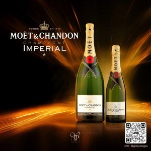 MOËT & CHANDON BRUT IMPERIAL จัดส่งฟรีทั่วประเทศ!
