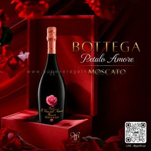 Bottega Moscato จัดส่งฟรีทั่วประเทศ