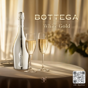 BOTTEGA WHITE GOLD จัดส่งฟรีทั่วประเทศ!