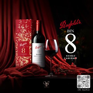 ไวน์ Penfolds Bin8 ราคา 2 ขวด 2,499 บาท จัดส่งฟรีทั่วประเทศ